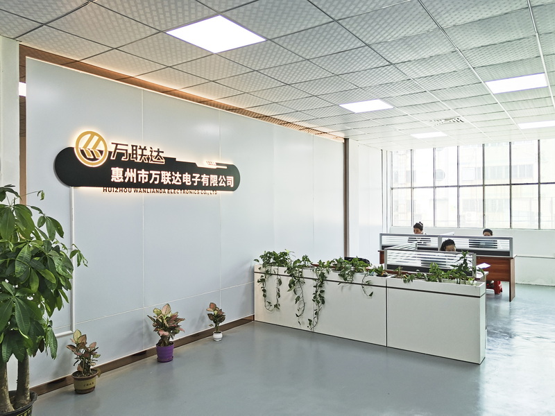 萬聯(lián)達電子業(yè)務(wù)中心