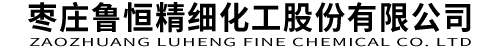 聚磷酸銨-Ⅰ（APP）-聚磷酸銨（APP）系列-棗莊魯恒精細化工股份有限公司