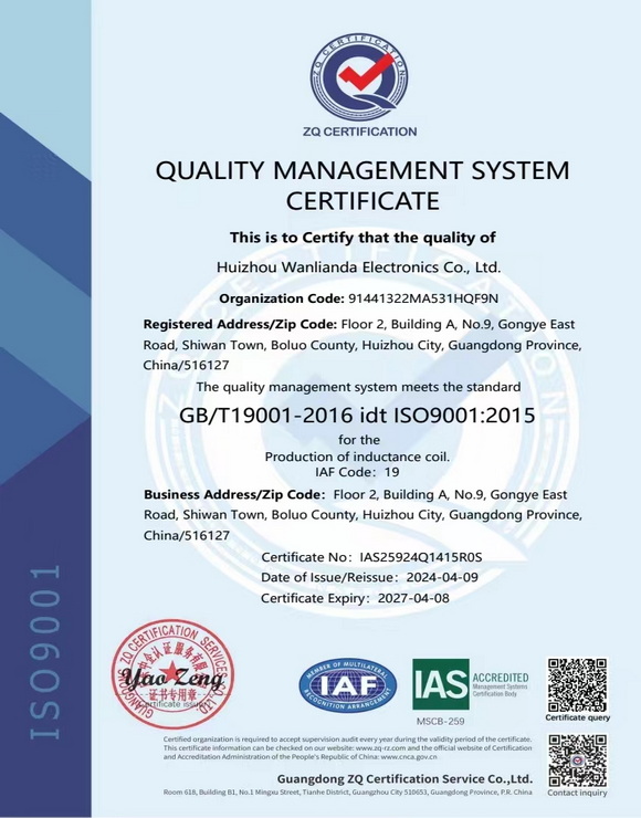 ISO9001：2015英文版