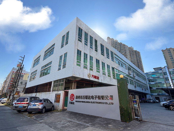 惠州市萬聯(lián)達電子有限公司
